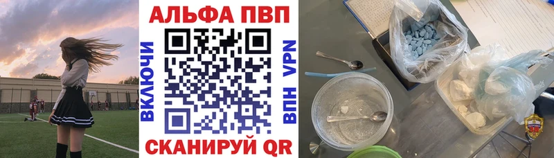 APVP СК  где купить наркоту  площадка клад  Катайск 