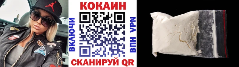 Cocaine Эквадор  Катайск 