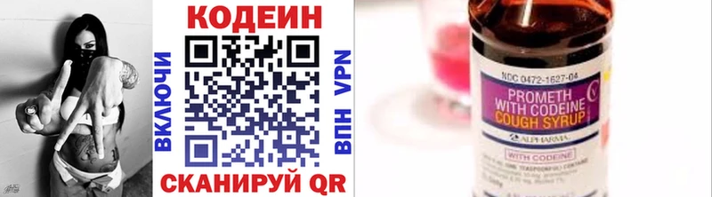 сайты даркнета состав  Катайск  Кодеиновый сироп Lean напиток Lean (лин)  продажа наркотиков 