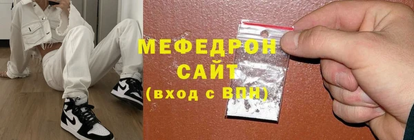 тгк Абдулино