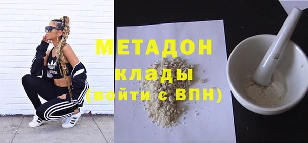 прущий лед Алзамай
