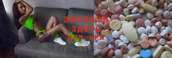 прущий лед Алзамай