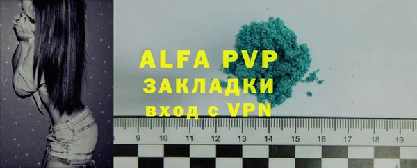 сатива Алексин