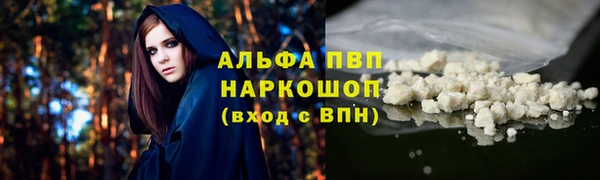 сатива Алексин