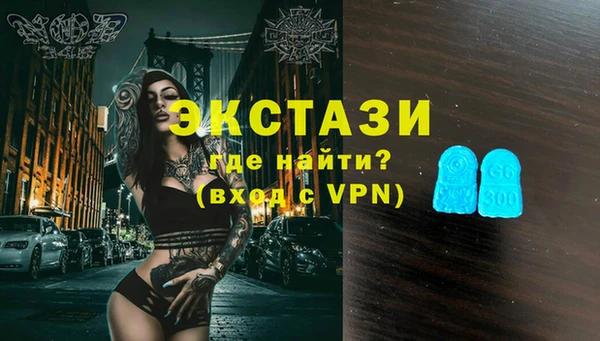 прущий лед Алзамай