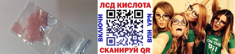 купить наркотики сайты  Катайск  ЛСД экстази ecstasy 