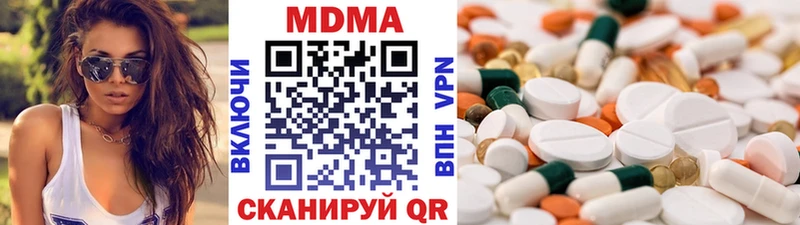 МДМА Molly  как найти   Катайск 