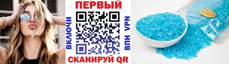 где купить   Катайск  Первитин Декстрометамфетамин 99.9% 