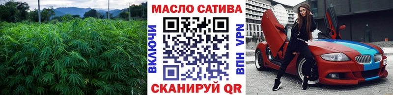ТГК Wax  где купить   Катайск 